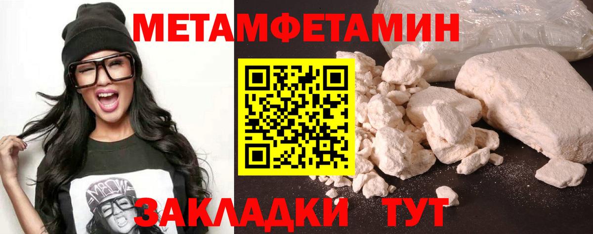 Старая Купавна  АМФЕТАМИН 98%  АМФ  Вход с VPN 