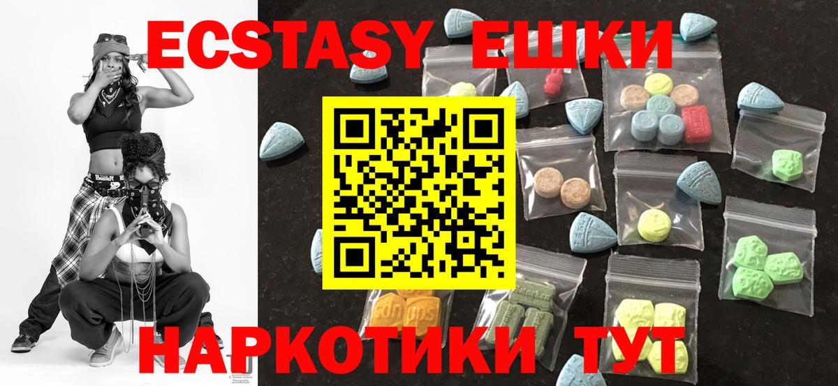 Старая Купавна  Экстази Дубай  МЕГА как войти  Вход с VPN  цена наркотик 