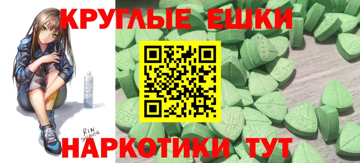 Ecstasy louis Vuitton Старая Купавна
