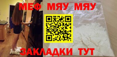 мдпв Наро-Фоминск