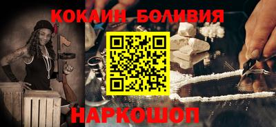 трава Нарткала