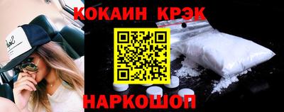 трава Нарткала