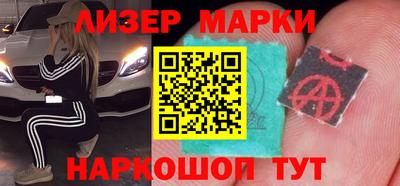 трава Нарткала