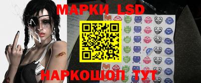 трава Нарткала