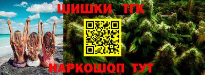 трава Нарткала