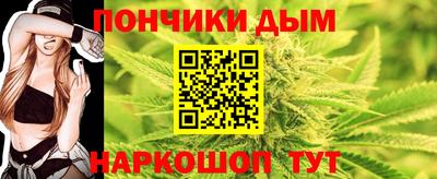 трава Нарткала