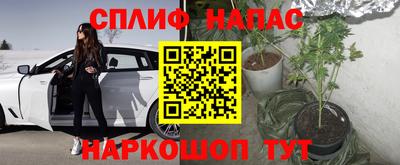 трава Нарткала