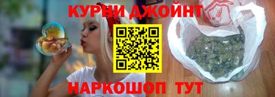трава Нарткала