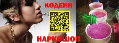 трава Нарткала