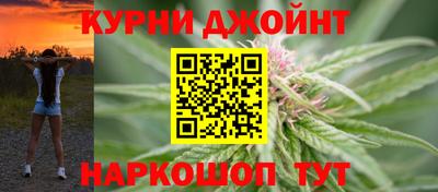 трава Нарткала