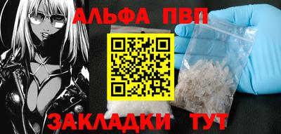 мдпв Наро-Фоминск