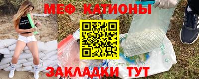 трава Нарткала