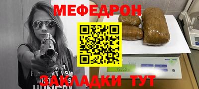 трава Нарткала