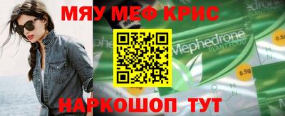 трава Нарткала