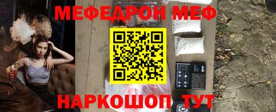 мдпв Наро-Фоминск