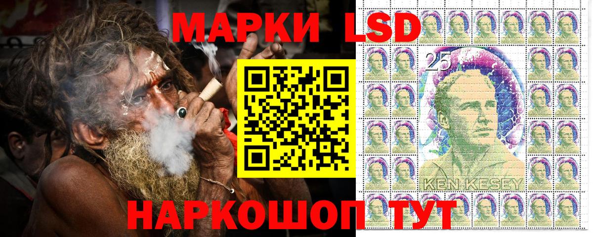 Марки N-bome 1500мкг  Наркотические марки  Старая Купавна  Вход с VPN 