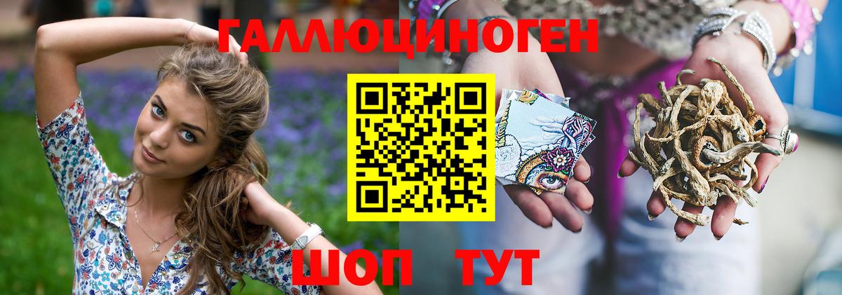 Псилоцибиновые грибы прущие грибы  Вход с VPN  Галлюциногенные грибы Magic Shrooms  Старая Купавна 