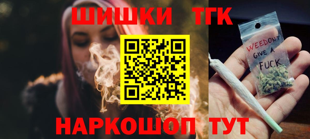 Марихуана SATIVA & INDICA Старая Купавна